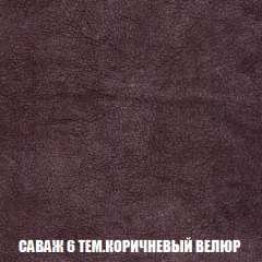 Кресло-кровать Виктория 6 (ткань до 300) в Губкинском - gubkinskiy.mebel24.online | фото 9