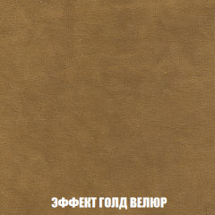 Кресло-кровать Виктория 6 (ткань до 300) в Губкинском - gubkinskiy.mebel24.online | фото 11