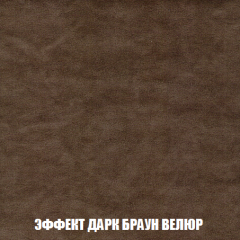 Кресло-кровать Виктория 6 (ткань до 300) в Губкинском - gubkinskiy.mebel24.online | фото 13