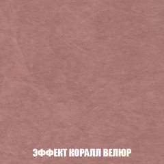 Кресло-кровать Виктория 6 (ткань до 300) в Губкинском - gubkinskiy.mebel24.online | фото 16