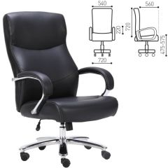 Кресло офисное BRABIX PREMIUM "Total HD-006" (черное) 531933 в Губкинском - gubkinskiy.mebel24.online | фото 2