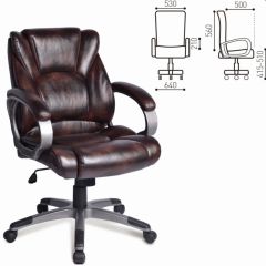 Кресло офисное BRABIX "Eldorado EX-504" (коричневое) 530875 в Губкинском - gubkinskiy.mebel24.online | фото 2