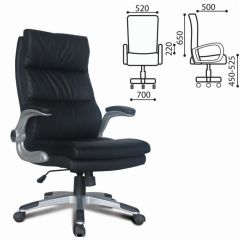 Кресло офисное BRABIX "Fregat EX-510" (рециклированная кожа, черное) 530863 в Губкинском - gubkinskiy.mebel24.online | фото 2