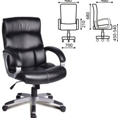 Кресло офисное BRABIX "Impulse EX-505" (черное) 530876 в Губкинском - gubkinskiy.mebel24.online | фото 2