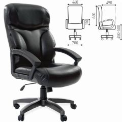 Кресло офисное BRABIX "Vector EX-559", 531385 в Губкинском - gubkinskiy.mebel24.online | фото 2
