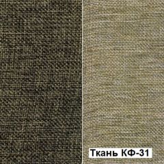 Кресло Квест HOME (Ткань КФ-32/КФ-31) коричневый-бежевый в Губкинском - gubkinskiy.mebel24.online | фото 5