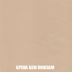 Кресло-реклайнер Арабелла (ткань до 300) Иск.кожа в Губкинском - gubkinskiy.mebel24.online | фото 3