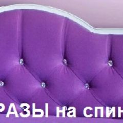 Кровать Фея 2-х спальная в Губкинском - gubkinskiy.mebel24.online | фото 16