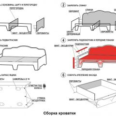 Кровать Фея 1900 с двумя ящиками в Губкинском - gubkinskiy.mebel24.online | фото 2