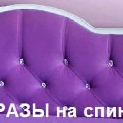Кровать Фея 1900 с двумя ящиками в Губкинском - gubkinskiy.mebel24.online | фото 28