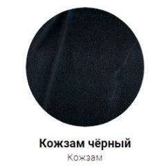 Кровать Классик 1400 (кожзам) в Губкинском - gubkinskiy.mebel24.online | фото 7