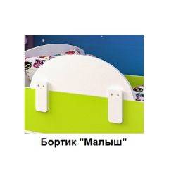 Кровать Малыш Мини (700*1600) в Губкинском - gubkinskiy.mebel24.online | фото 5