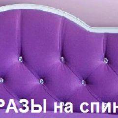 Кровать Фея 1600 с двумя ящиками в Губкинском - gubkinskiy.mebel24.online | фото 23