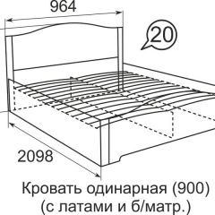 Кровать с латами Виктория 900*2000 в Губкинском - gubkinskiy.mebel24.online | фото 5