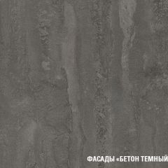 Кухонный гарнитур Адажио мега прайм 1500 х 2700 мм в Губкинском - gubkinskiy.mebel24.online | фото 5