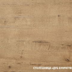 Кухонный гарнитур Амели медиум 1400 мм в Губкинском - gubkinskiy.mebel24.online | фото 6