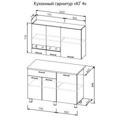 Кухонный гарнитур КГ-4 (1200) Белый/Дуб Сонома в Губкинском - gubkinskiy.mebel24.online | фото 3