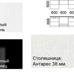 Кухонный гарнитур Кремона (2.4 м) в Губкинском - gubkinskiy.mebel24.online | фото 2