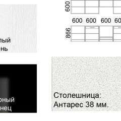 Кухонный гарнитур Кремона (3 м) в Губкинском - gubkinskiy.mebel24.online | фото 2