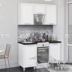 Кухонный гарнитур Монро 1.5 (Белый/MF07) в Губкинском - gubkinskiy.mebel24.online | фото 1