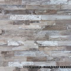Кухонный гарнитур Нефрит 2500 мм в Губкинском - gubkinskiy.mebel24.online | фото 8