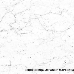 Кухонный гарнитур Ноктюрн люкс 3000 мм в Губкинском - gubkinskiy.mebel24.online | фото 7
