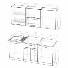 Кухонный гарнитур Сабрина макси 1800 в Губкинском - gubkinskiy.mebel24.online | фото 4