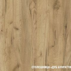 Кухонный гарнитур Виола 3000 мм в Губкинском - gubkinskiy.mebel24.online | фото 6