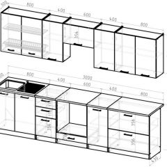 Кухонный гарнитур Янтарь 3000 мм в Губкинском - gubkinskiy.mebel24.online | фото 2