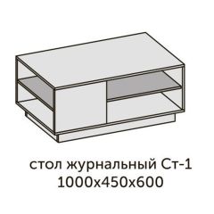 Квадро СТ-1 Стол журнальный (ЛДСП миндаль-дуб крафт золотой) в Губкинском - gubkinskiy.mebel24.online | фото 2