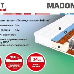 Матрас Madonna (1600*2000*240) серия HIT в Губкинском - gubkinskiy.mebel24.online | фото