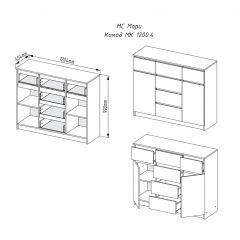 МОРИ МК 1200.4 Комод (белый) в Губкинском - gubkinskiy.mebel24.online | фото 2