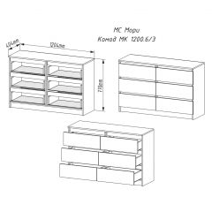 МОРИ МК 1200.6 Комод (белый) в Губкинском - gubkinskiy.mebel24.online | фото 2
