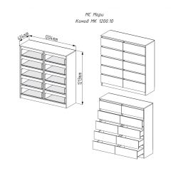 МОРИ МК 1200.10 Комод (белый) в Губкинском - gubkinskiy.mebel24.online | фото 2