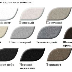 Мойка кухонная MS-3 (D470) в Губкинском - gubkinskiy.mebel24.online | фото 2