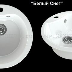 Мойка кухонная MS-3 (D470) в Губкинском - gubkinskiy.mebel24.online | фото 3