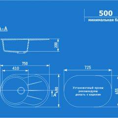 Мойка кухонная ULGRAN U-503 (750*480) в Губкинском - gubkinskiy.mebel24.online | фото 2