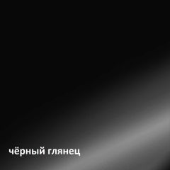 Муар Тумба под ТВ 13.262 в Губкинском - gubkinskiy.mebel24.online | фото 4