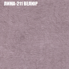 Мягкая мебель Брайтон (модульный) ткань до 400 в Губкинском - gubkinskiy.mebel24.online | фото 36