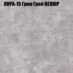 Мягкая мебель Брайтон (модульный) ткань до 400 в Губкинском - gubkinskiy.mebel24.online | фото 40