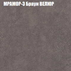 Мягкая мебель Брайтон (модульный) ткань до 400 в Губкинском - gubkinskiy.mebel24.online | фото 43