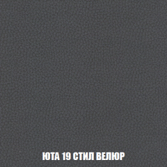 Мягкая мебель Вегас (модульный) ткань до 300 в Губкинском - gubkinskiy.mebel24.online | фото 95