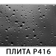 Обеденный стол Паук с фотопечатью узор Доска D112 в Губкинском - gubkinskiy.mebel24.online | фото 23