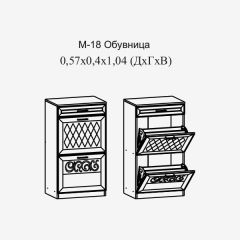 Париж №18 Обувница (ясень шимо свет/серый софт премиум) в Губкинском - gubkinskiy.mebel24.online | фото 2