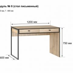 БЕРГЕН 6 Письменный стол в Губкинском - gubkinskiy.mebel24.online | фото 2