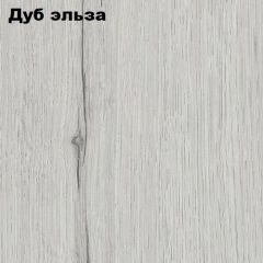 Прихожая ДИАНА-4 сек №14 (Ясень анкор/Дуб эльза) в Губкинском - gubkinskiy.mebel24.online | фото 2