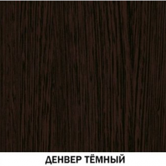 Шкаф №615 "Инна" Денвер темный в Губкинском - gubkinskiy.mebel24.online | фото 4