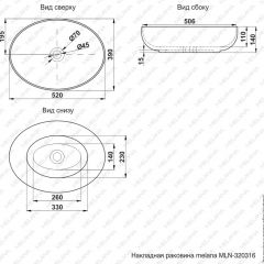 Раковина MELANA MLN-320316 в Губкинском - gubkinskiy.mebel24.online | фото 3