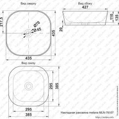 Раковина MELANA MLN-78107 (A420) в Губкинском - gubkinskiy.mebel24.online | фото 2