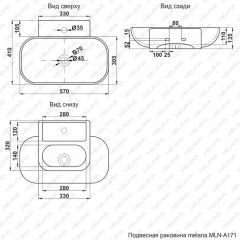 Раковина MELANA MLN-A171 в Губкинском - gubkinskiy.mebel24.online | фото 2